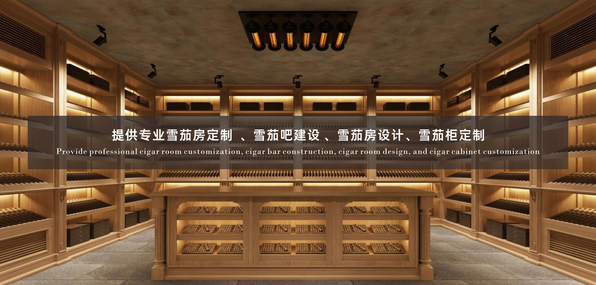 首页广告图2